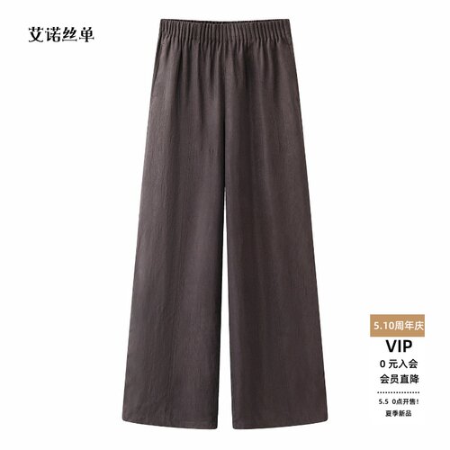 夏新款高腰直筒休闲裤女