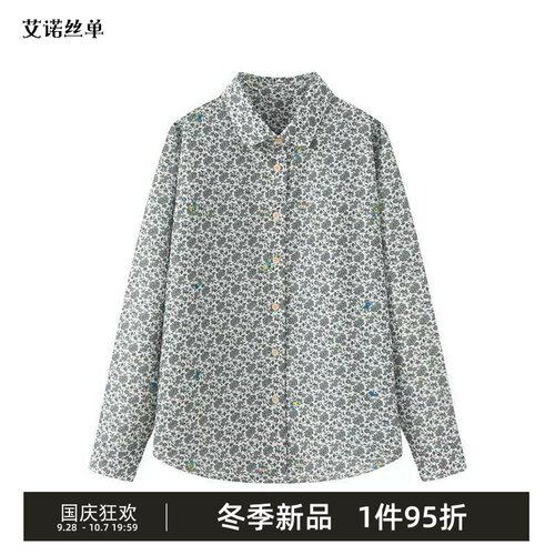 26秋新品衬衣宽松H型长袖