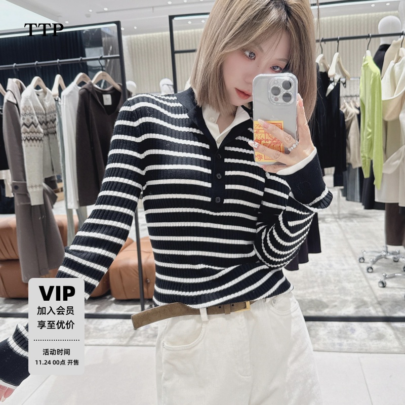 假两件细支绵羊毛轻暖智性针织衫