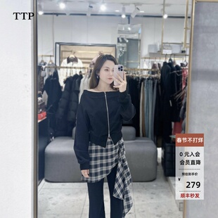 ariosea艾诺丝单官方旗舰店2026春款慵懒风露肩长袖外套BR551109