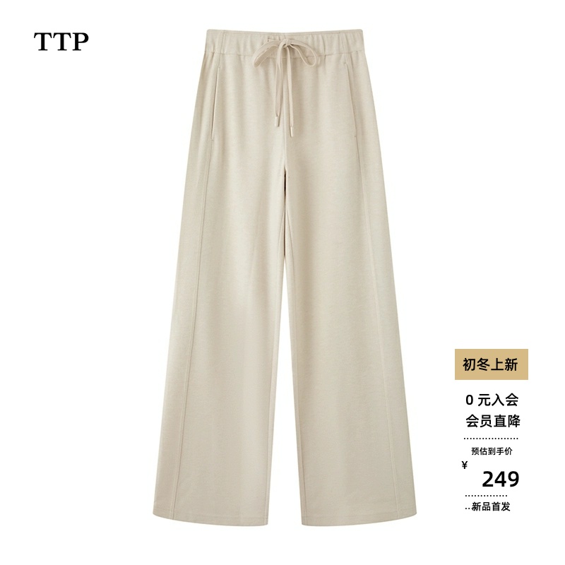 身显瘦高腰直筒休闲裤女