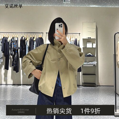 秋季夹克短外套5Q8613320