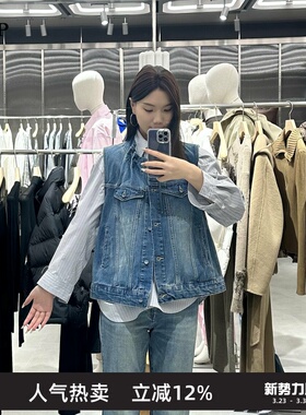 TTP家奥特莱斯商场同款2026春新品牛仔马甲复古中长女TT3512990