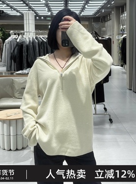 TTP家奥特莱斯商场同款2025秋新品针织衫连帽羊毛衫女TT9310220