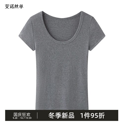 T恤短袖女简约小上衣TT5110090
