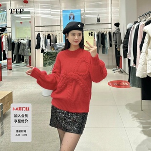 【秦岚同款】TTP家毛衣绵羊毛马海毛蝴蝶结麻花肌理红4SWT031