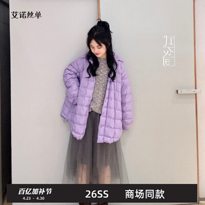 新品衬衫羽绒服轻薄宽松