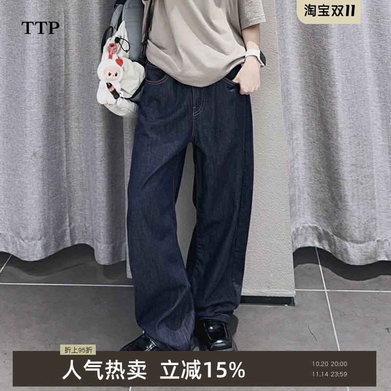 百搭宽松直通牛仔裤含天丝香蕉裤