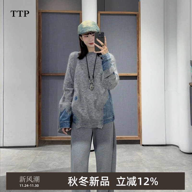 新品针织衫牛仔针刺拼接