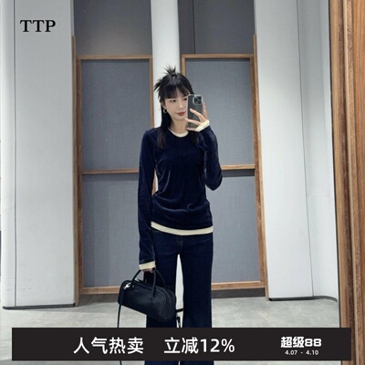 春植绒T恤撞色拼接长袖