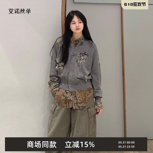 商场同款25秋新品针织开衫