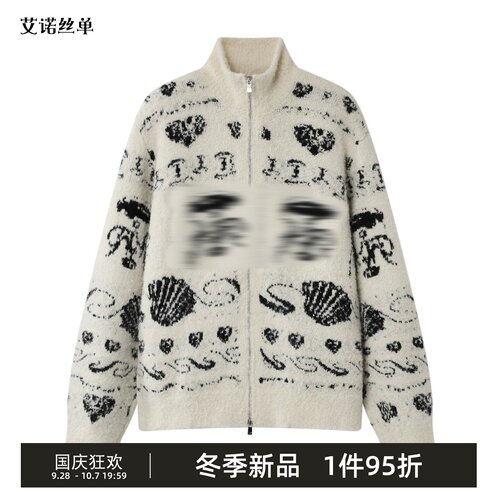 新品针织衫费尔岛羊驼毛