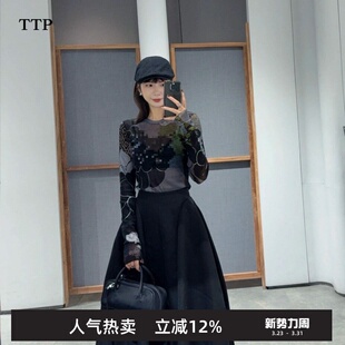 TTP家奥特莱斯商场同款 2025秋新T恤皮肤衣TT8110640 东方非遗