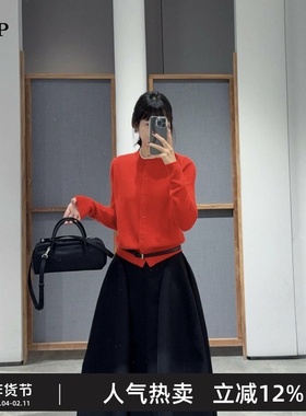 TTP家奥特莱斯商场同款2025冬新品针织开衫女红色毛衣TTB310520