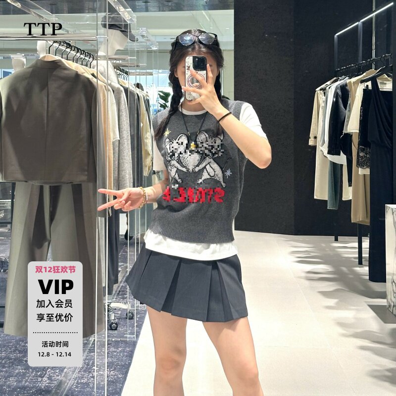 猫和老鼠联名系列刺绣绵羊毛