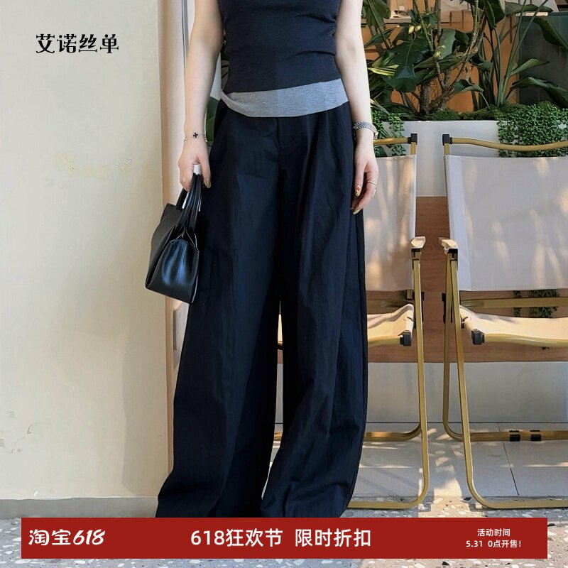 ariose·a艾诺丝官方旗舰店2026夏阔腿气球裤休闲裤BR302111