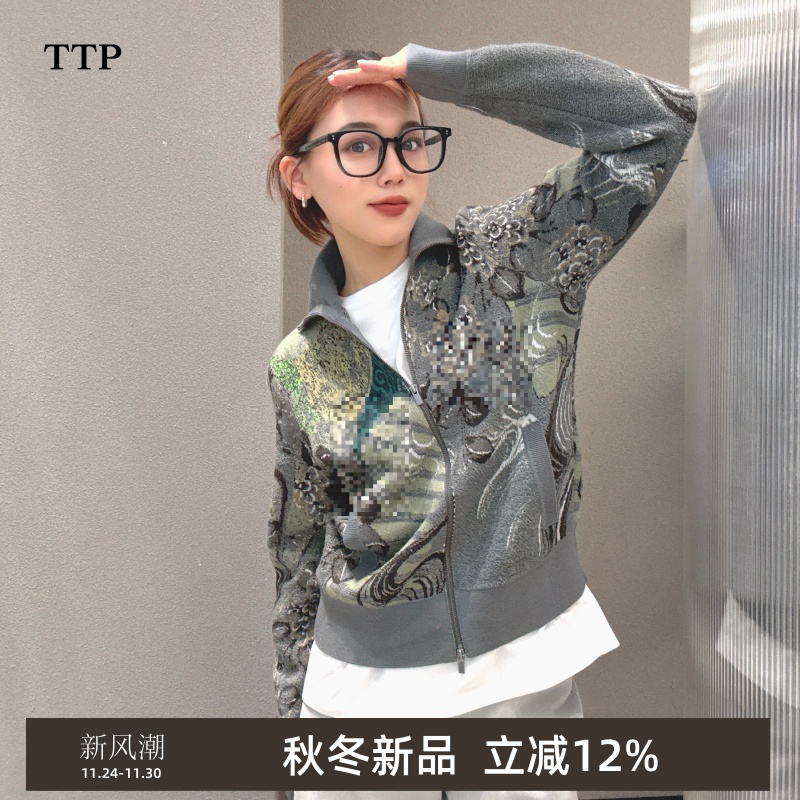 商场同款25秋新品毛针织开衫