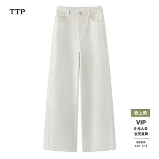 ariosea艾诺丝单官方旗舰店2026春款阔腿牛仔直筒长裤女BR321129