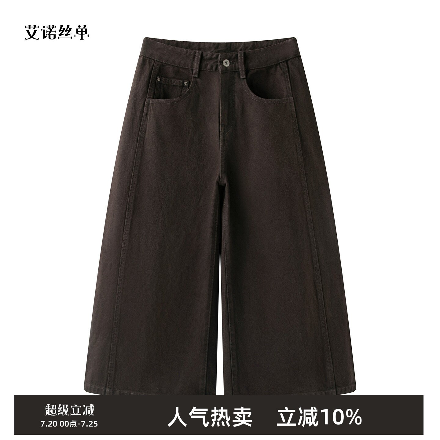 秋新品牛仔裤八分裤香蕉裤
