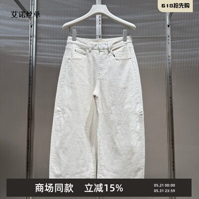 夏新品牛仔九分裤棉麻香蕉