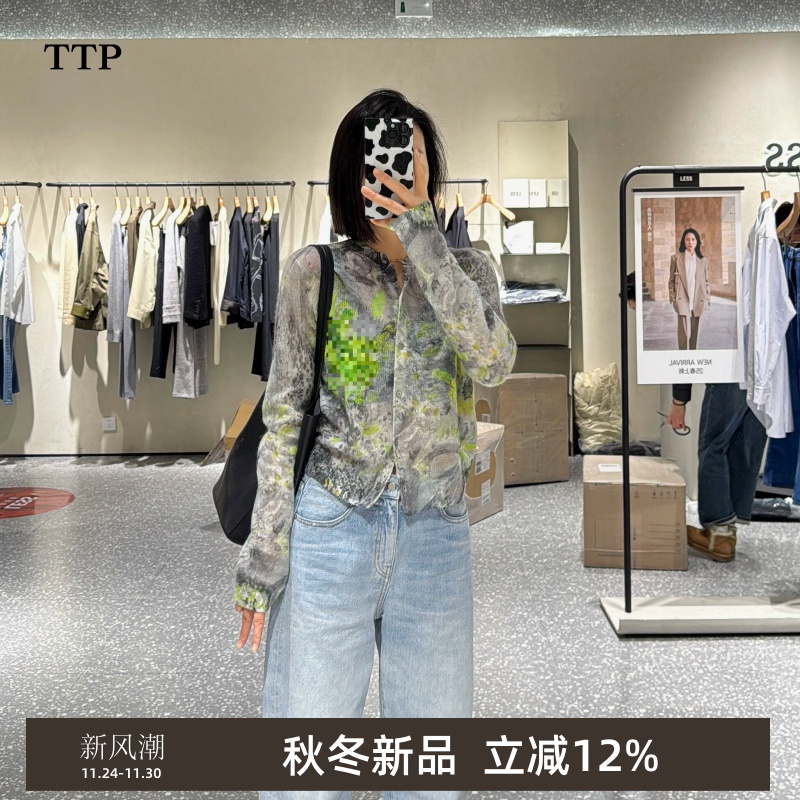 新品毛针织开衫花卉图案