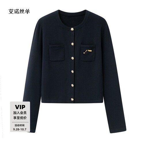 秋新品学院风刺绣针织衫开衫