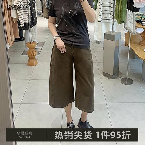 秋新品牛仔裤八分裤香蕉裤