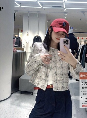 ariosea艾诺丝单官方旗舰店2026春新款粗花呢短款外套女BR101181