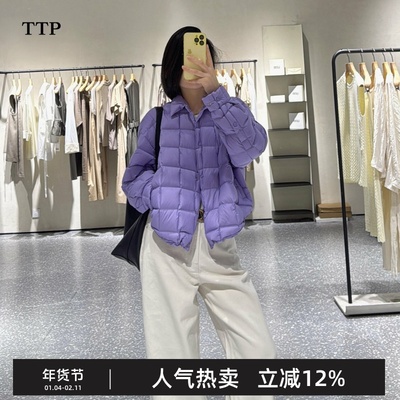商场同款25秋新品轻薄羽绒服