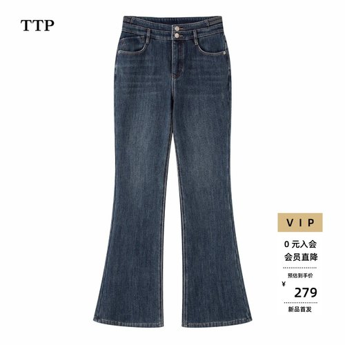 新款高腰休闲微喇加绒牛仔裤