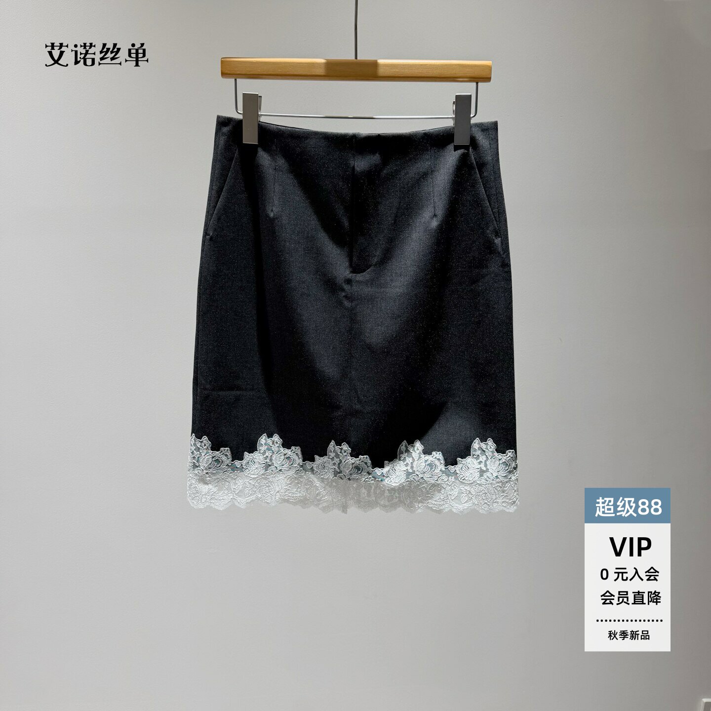 蕾丝拼接半身短裙女A字裙设计感
