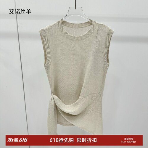 夏新款不规则无袖针织衫上衣