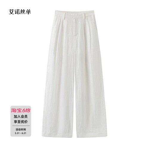 夏新品法国诺曼底亚麻西裤
