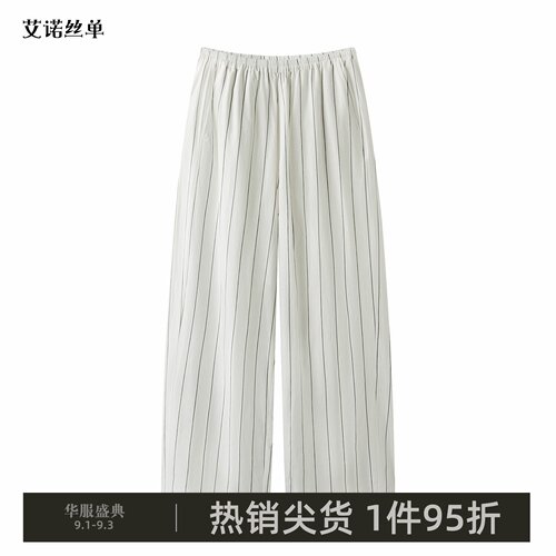 2026秋季新款休闲裤条纹直筒裤