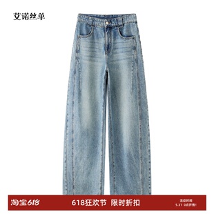 ariose·a艾诺丝单官方旗舰店2026夏高腰直筒牛仔裤女BR322146