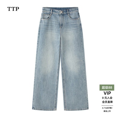 春新款亮片直筒牛仔裤