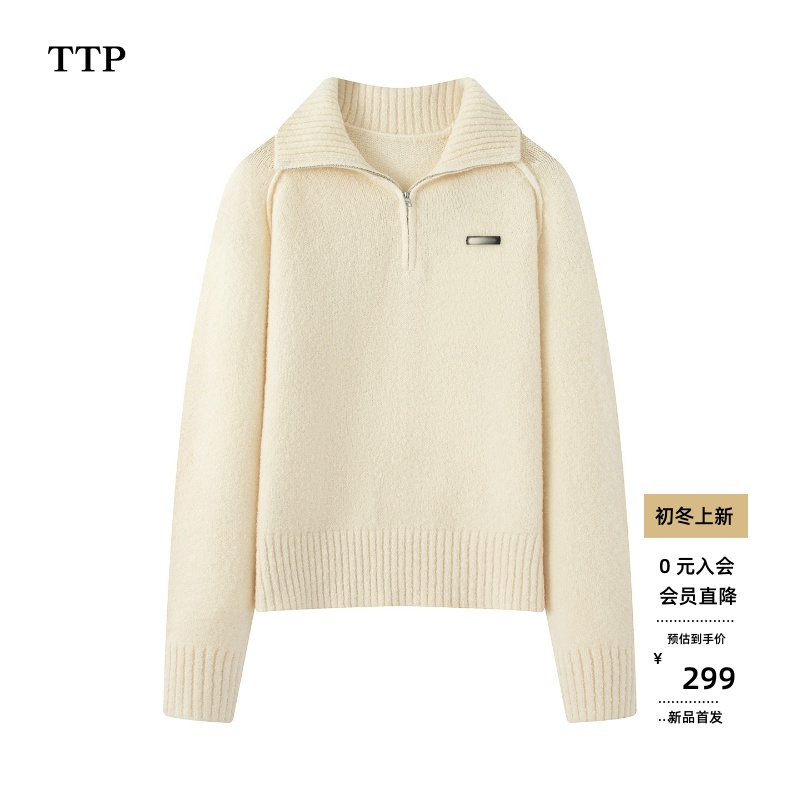 新款立领长袖针织衫毛衣女