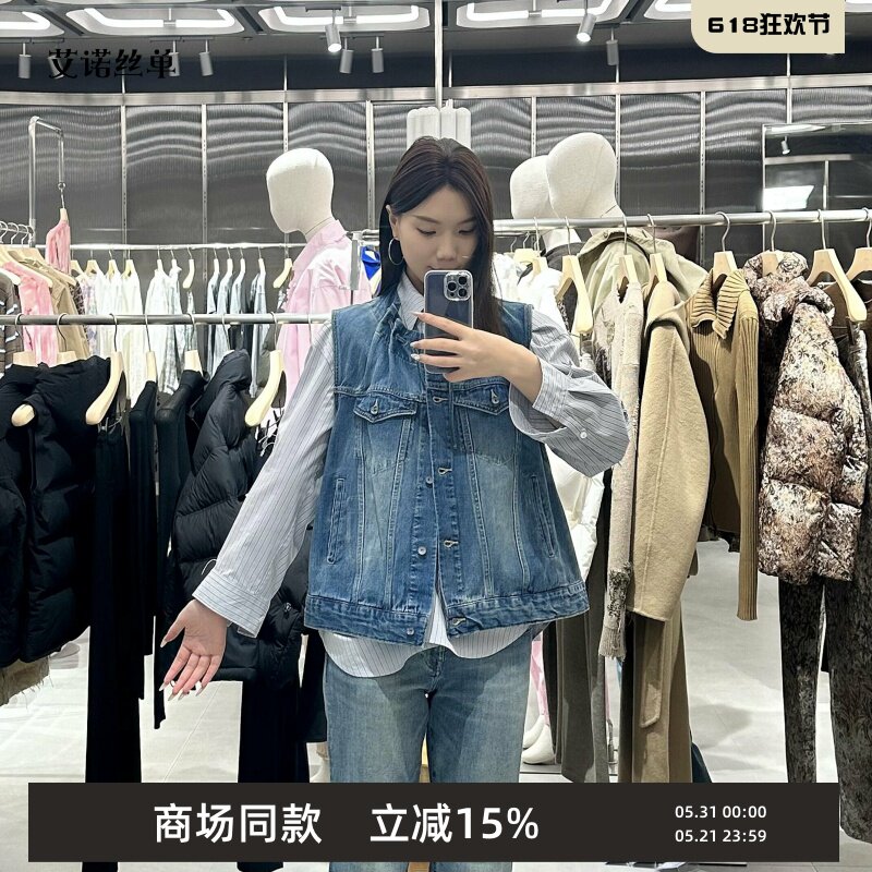 TTP家奥特莱斯商场同款2026春新品牛仔马甲复古中长女TT3512990