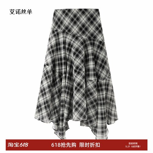 夏新款黑白格A字半身腰裙