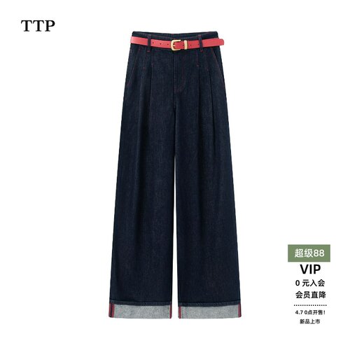 高腰显瘦休闲直筒阔腿裤女