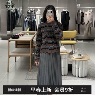 TTA312630 开衫 TTP家outlets官方店商场同款 2025冬新针织提花短款