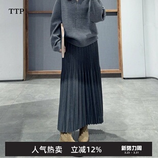 2026春半身裙立体百褶TT1D13860 TTP家奥特莱斯商场同款 凉感