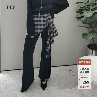 ariosea艾诺丝单官方旗舰店2026年春款围裙两件套微喇裤BR311117