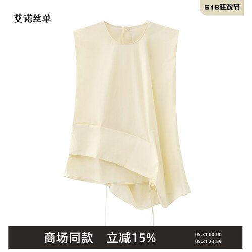 26夏无袖衬衫女收腰捏褶