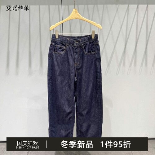 含莱赛尔香蕉裤复古休闲时髦