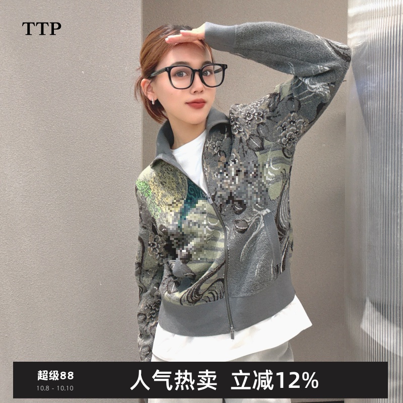 商场同款25秋新品毛针织开衫