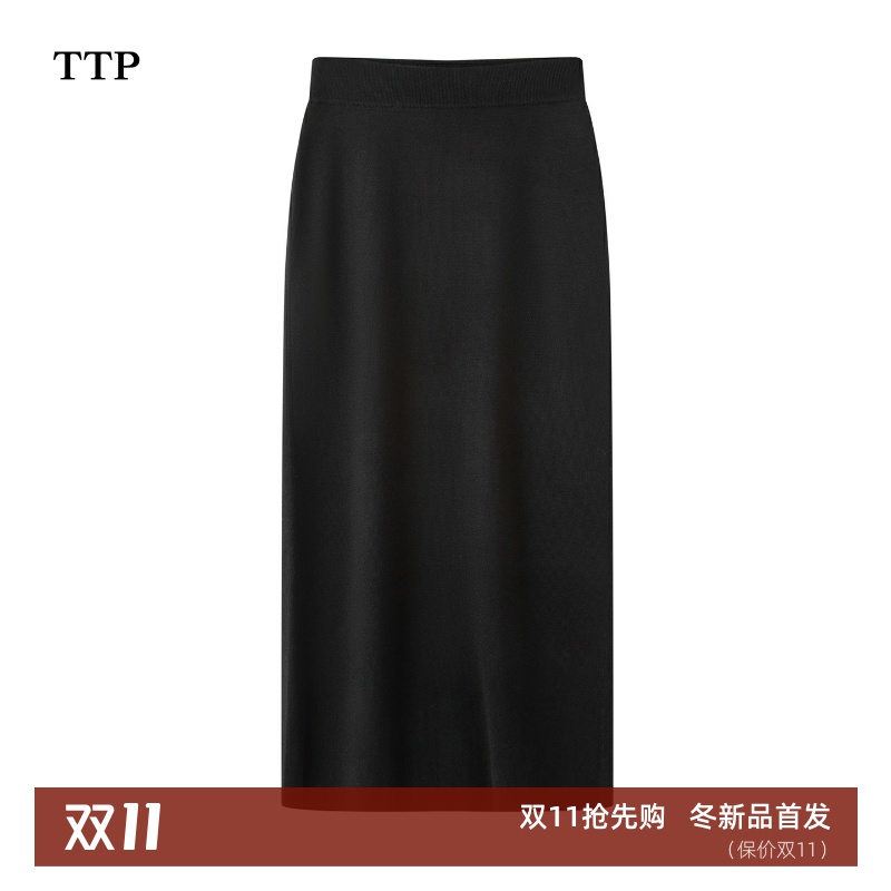 2025秋款高腰显瘦后开叉半身裙