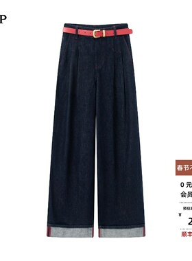 ariose艾诺丝单官方旗舰店正品2026春新款休闲直筒阔腿裤BR321150