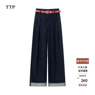 ariose艾诺丝单官方旗舰店正品2026春新款休闲直筒阔腿裤BR321150