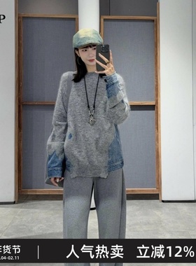 TTP家奥特莱斯【商场同款】25冬新针织衫牛仔针刺拼接TT0312720Y